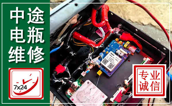 信阳汽车换电瓶,附近电瓶维修救援电话