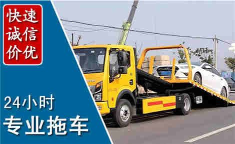 信阳拖车救援场景与案例
