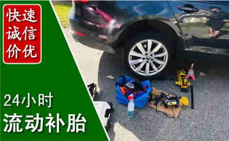 信阳流动补胎场景与案例