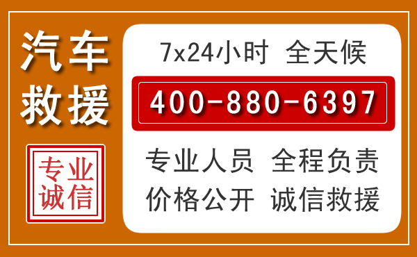 信阳夏季多雨季节,新能源汽车救援的五大注意事项