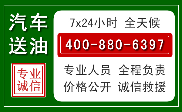 信阳拖车救援发展新趋势：北斗导航系统加持下的拖车救援特点