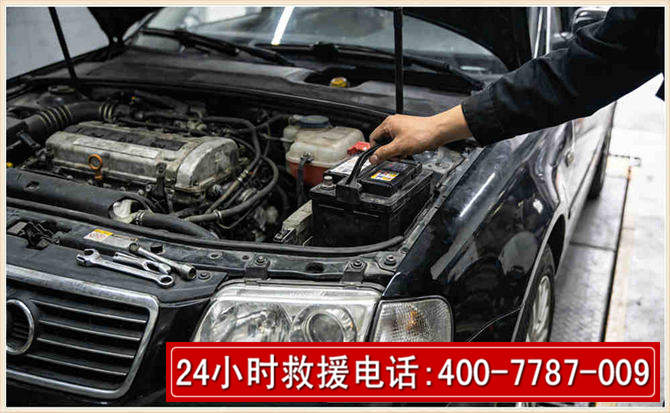 信阳汽车搭电 信阳汽车搭电